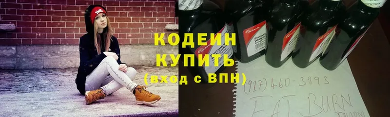 Кодеиновый сироп Lean Purple Drank  хочу наркоту  Дюртюли 